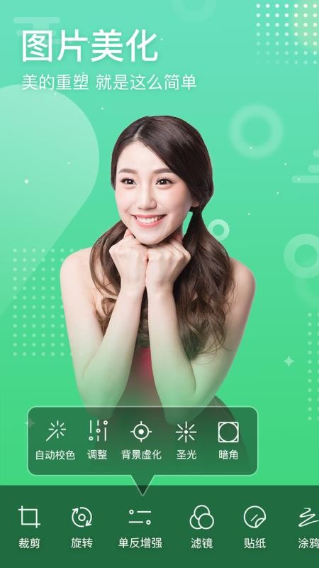 Ȥapp_Ȥ v2.0.7 ֻ