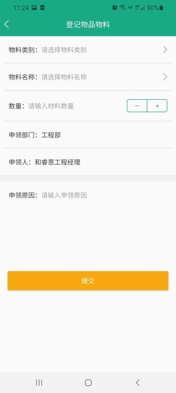 app_ v1.0 ֻ