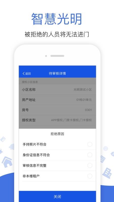 app_ v1.0.8.000 ֻ