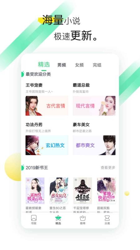 TXTȫĶapp_TXTȫĶ v1.4.2 ׿