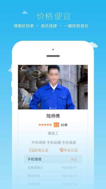 Сapp_С v2.6.9 ֻ