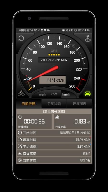 GPSǱProapp_GPSǱPro v4.026 ֻ