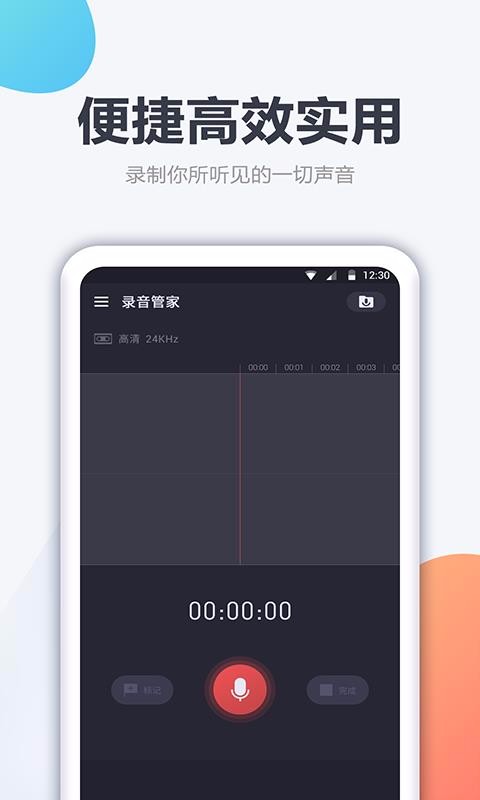 ¼app_¼ v1.1.3 ֻ