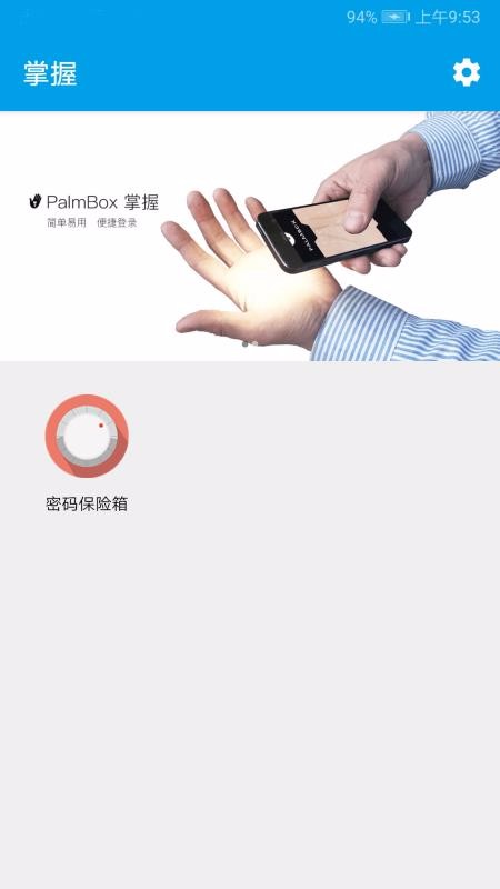 app_ v2.1.65 ׿