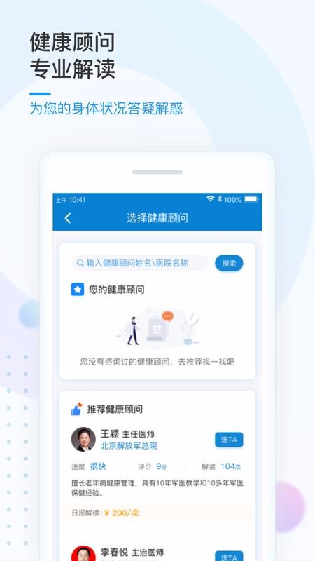 Ǻýapp_Ǻý v1.1.3 ֻ