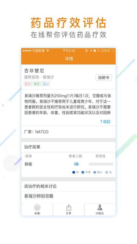ΰapp_ΰ v2.1 ׿