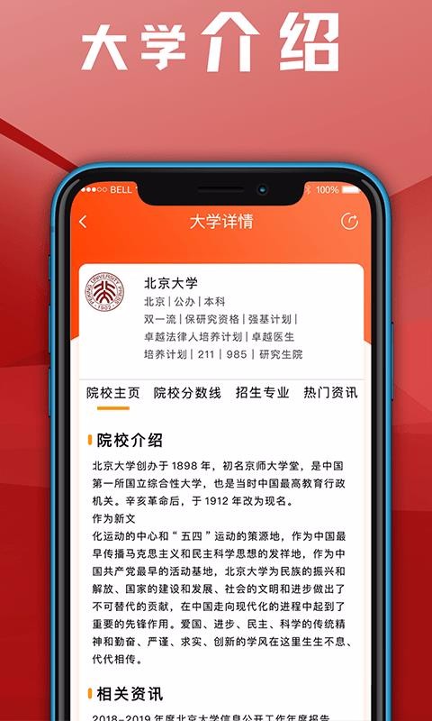 è־Ըapp_è־Ը v3.7.0727 ׿