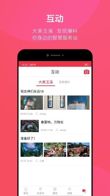Ϫ+app_Ϫ+ v1.0.4 ׿