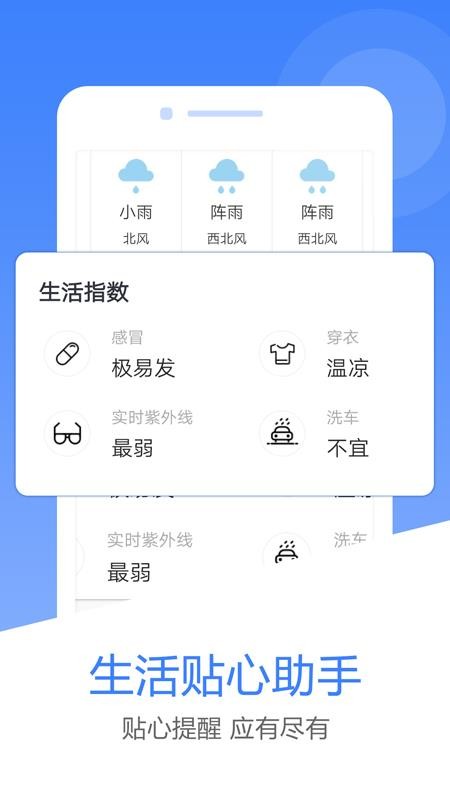 Ԥapp_Ԥ v3.1.1 ֻ
