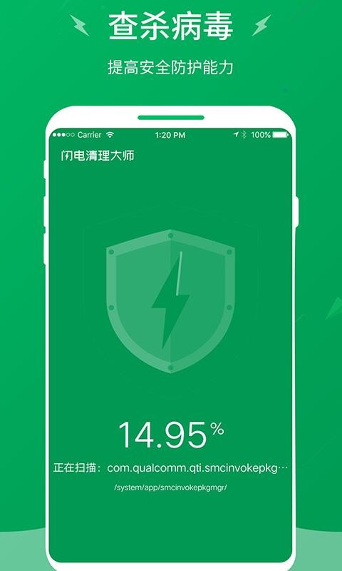 ʦapp_ʦ v2.6.6 ׿