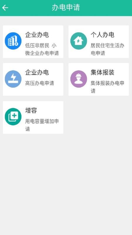 ɵeapp_ɵe v1.5.1 ׿
