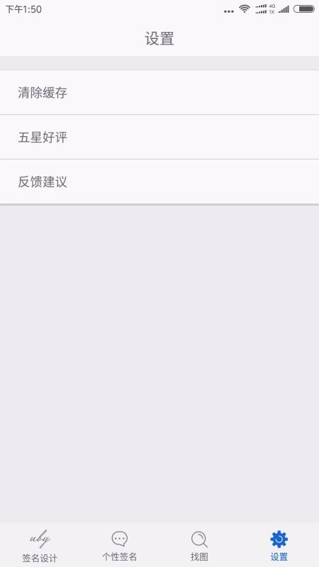 ǩapp_ǩ v1.5.2 ֻ