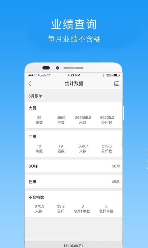 ֯app_֯ v3.4.9 ֻ
