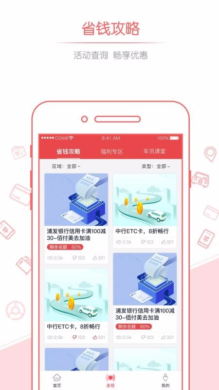 ۸app_۸ v4.14 ֻ