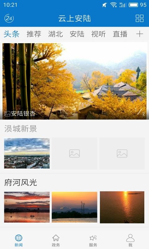 ϰ½app_ϰ½ v1.1.0 ׿