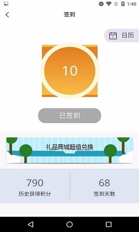ѧŽapp_ѧŽ v2.5.9 ׿