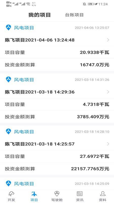 app_ v1.4.8 ׿