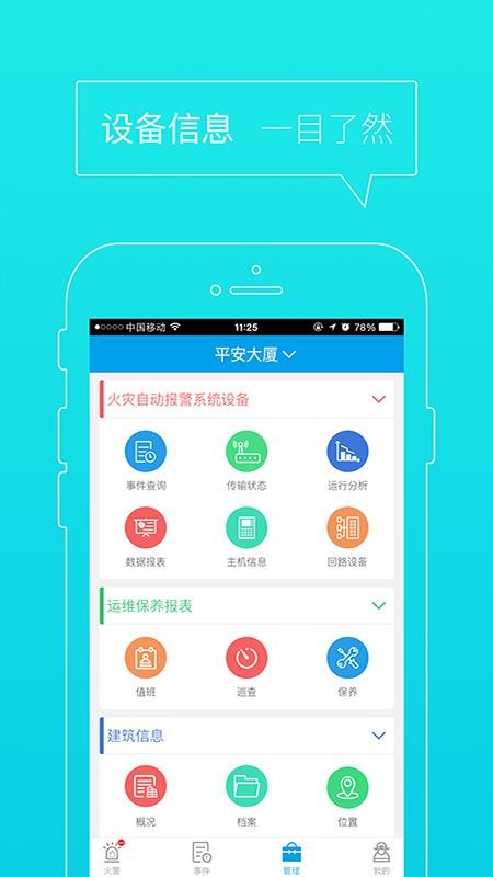FCloudapp_FCloud v3.1.3 ֻ