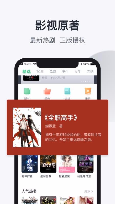 Ȥ׷app_Ȥ׷ v3.4.5 ׿