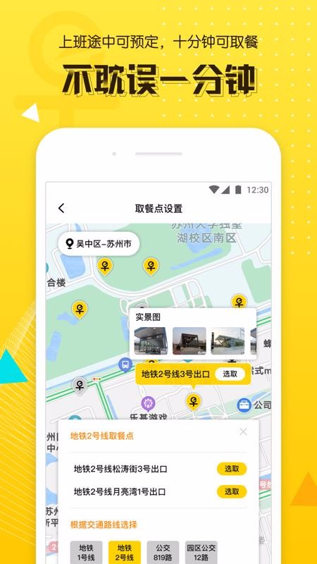 ôapp_ô v2.0.1 ׿