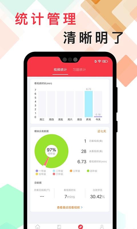 ˼άѧapp_˼άѧ v1.0.1 ׿