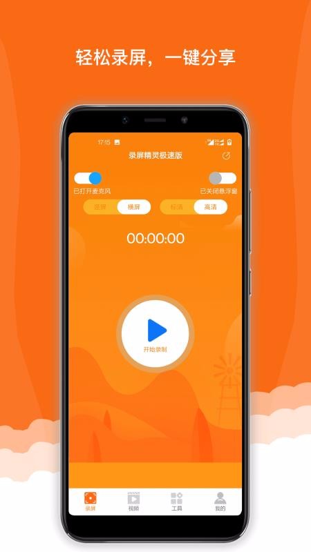 ¼鼫ٰapp_¼鼫ٰ v1.0.0 ֻ