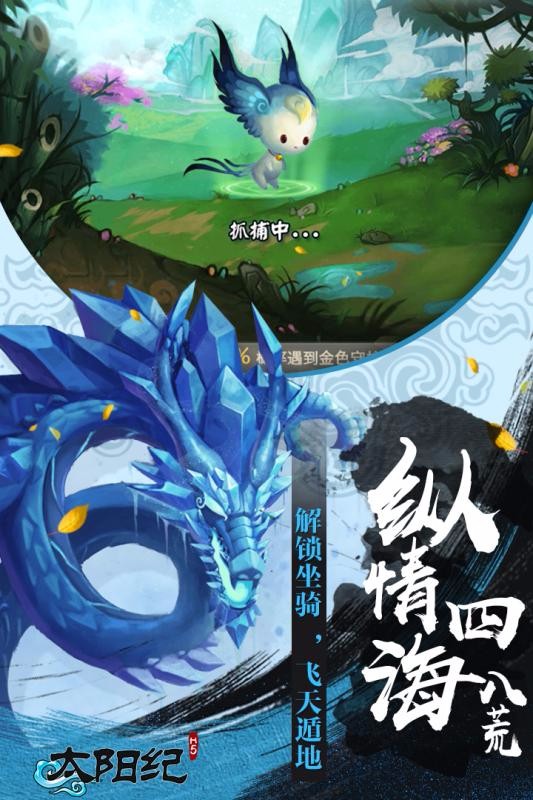 ̫Ϸ_̫ v2.0 ׿