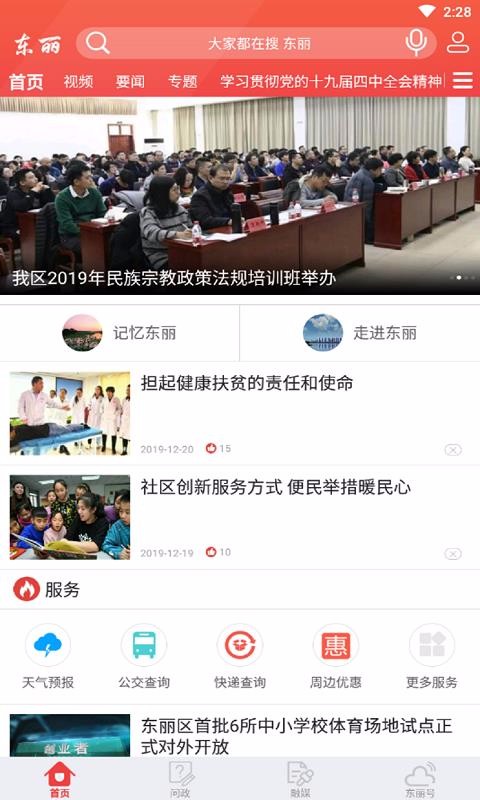 app_ v4.0.6 ֻ