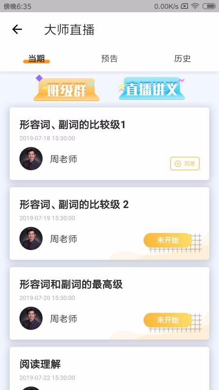 Уapp_У v1.3.8 ׿