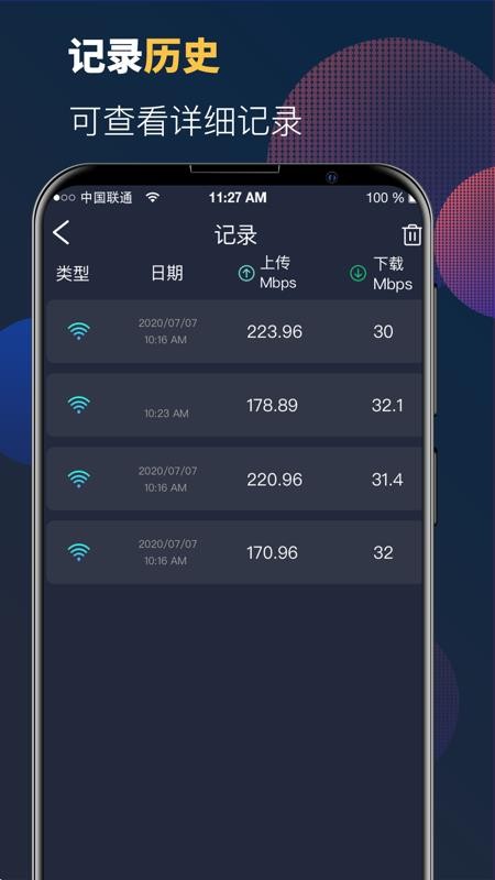 5Gapp_5G v3.7.0303 ׿