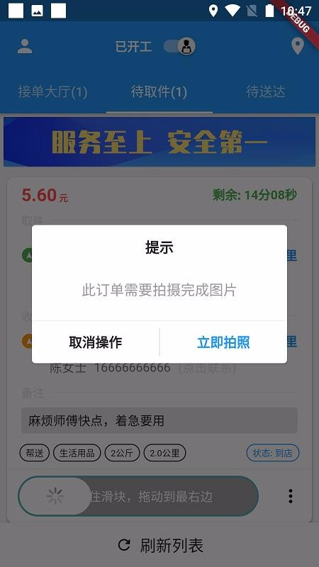 ưʿapp_ưʿ v1.3.2 ֻ