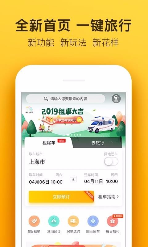 app_ v4.3.3 ֻ