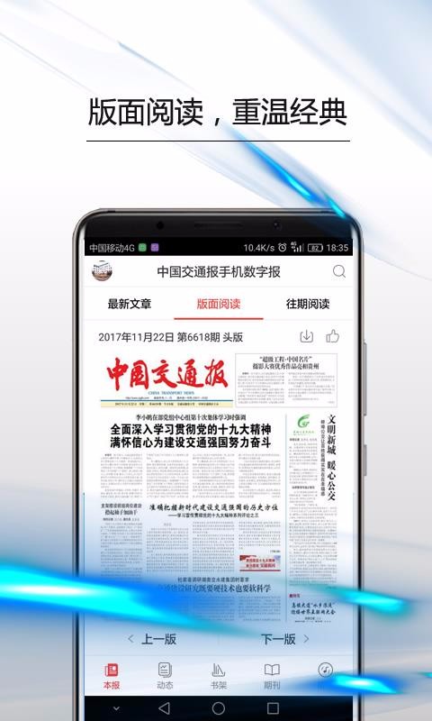 йֱֻͨapp_йֱֻͨ v4.01 ֻ
