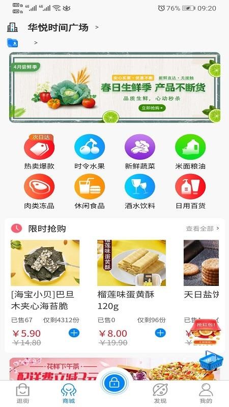 Ƽapp_Ƽ v1.2.1 ׿