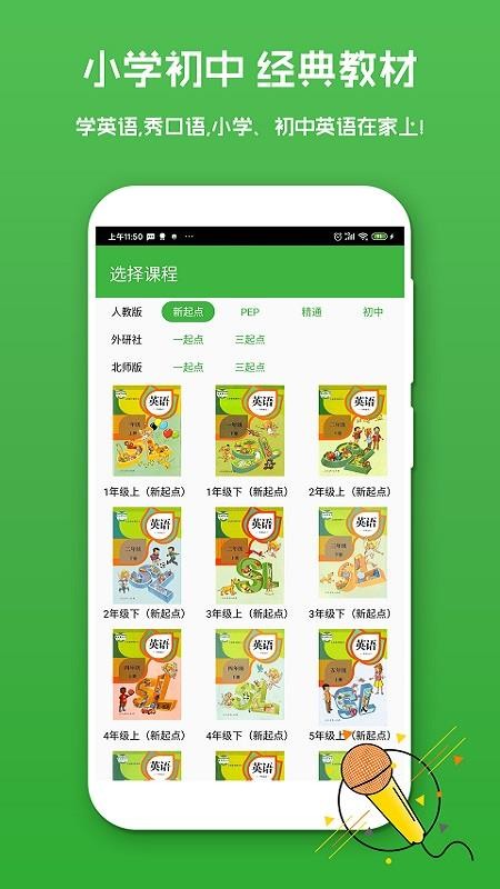 Ӣapp_Ӣ v1.0.5 ֻ