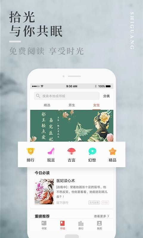 ʰС˵app_ʰС˵ v1.0.0.50 ׿
