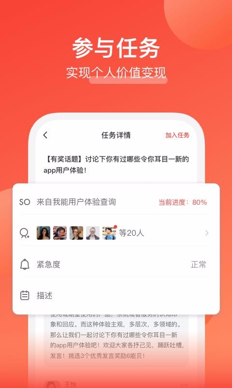 app_ v1.6.0 ֻ