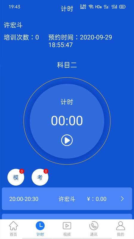 ·app_· v1.1.7 ֻ
