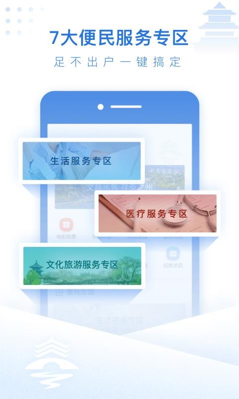 ̩app_̩ v1.0.1 ׿