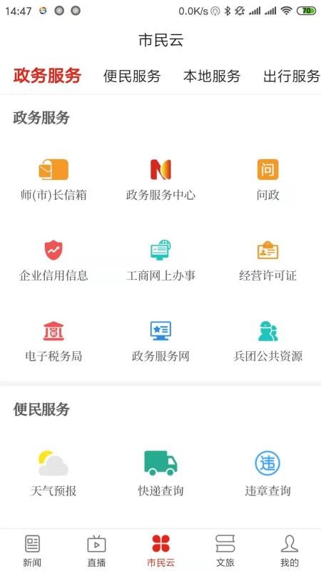 ˿·۹app_˿·۹ v2.3.6 ׿