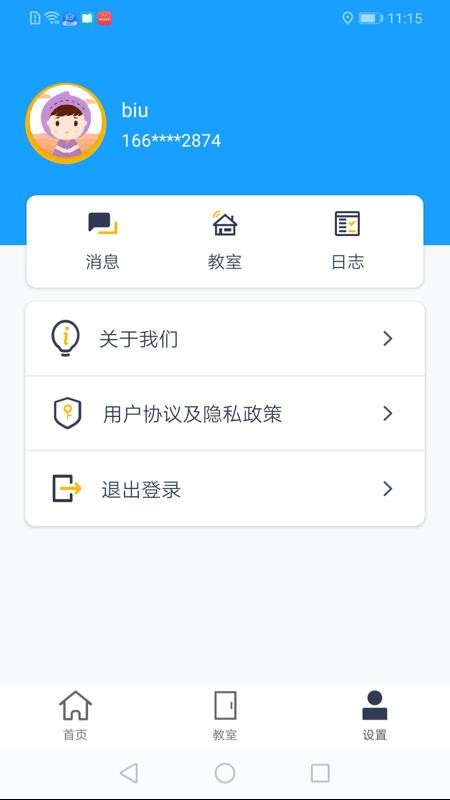 ǻƽapp_ǻƽ v1.0.3 ֻ