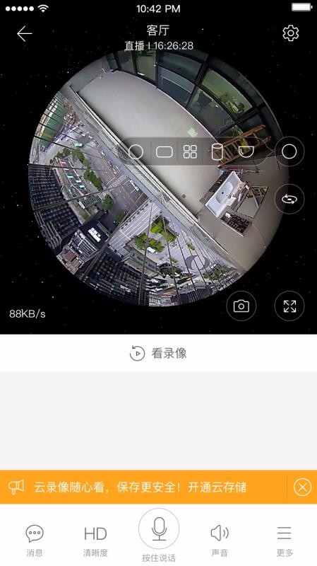 ǺƵapp_ǺƵ v3.37.9.8824 ֻ