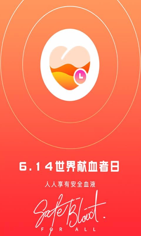 Ѫapp_Ѫ v2.2.43.58 ֻ