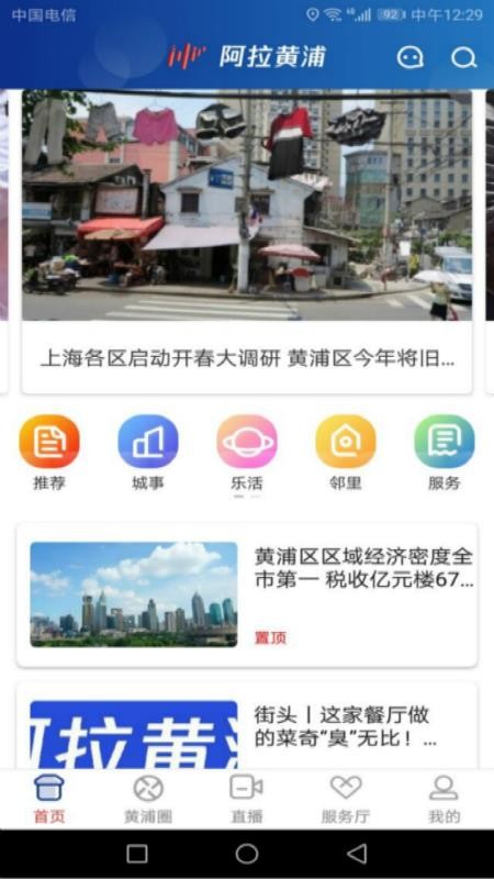 Ϻapp_Ϻ v5.4.1 ׿