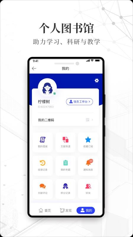 ǻͼapp_ǻͼ v1.0.3 ֻ