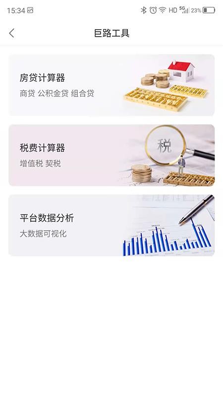 ·app_· v1.0.2 ׿