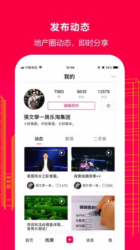 app_ v2.14.0 ֻ