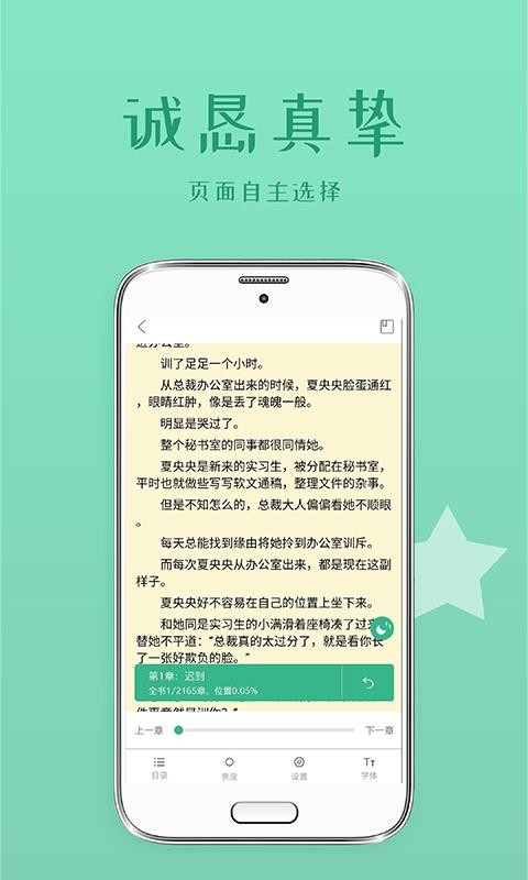 С˵app_С˵ v1.6.0 ׿