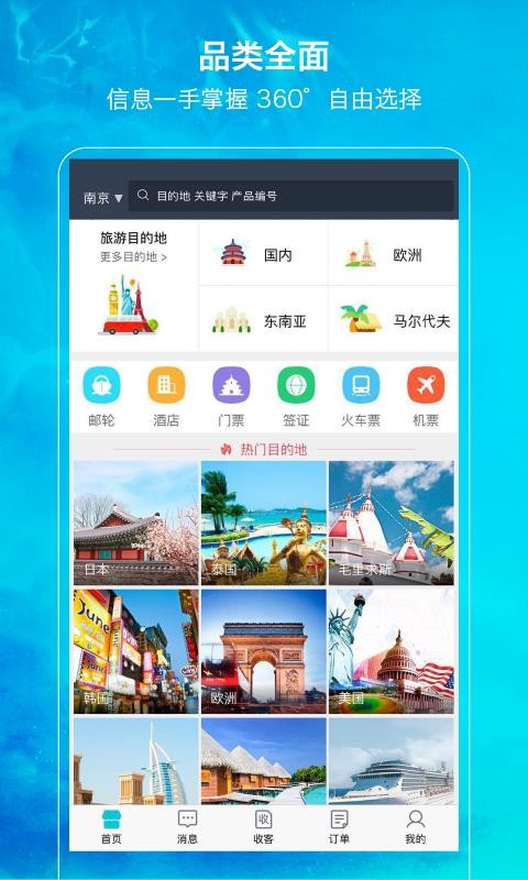 ѷapp_ѷ v5.3.7 ֻ