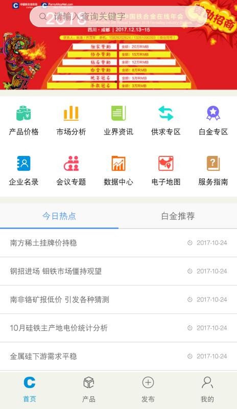 Ͻapp_Ͻ v2.2.5 ֻ